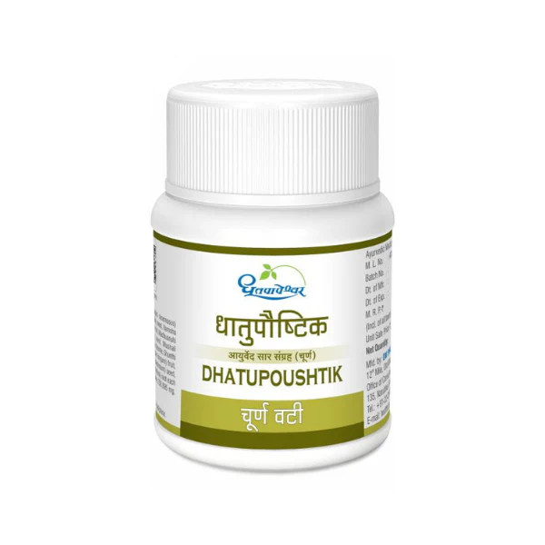 DHOOTAPAPESHWAR DHATUPOUSHTIK CHOORNA VATI - PACK OF 5 (60 Tabs Each)
