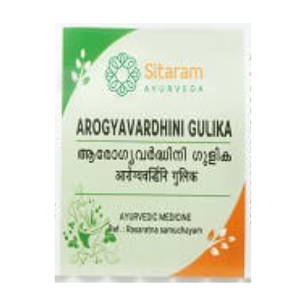 SITARAM AROGYAVARDHINI GULIKA - Pack of 2 (100 Tablets EACH)