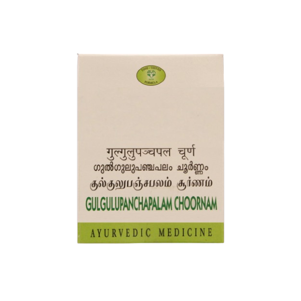 AVN GULGULUPANCHAPALAM CHOORNAM - Pack of 5 (50 GRAMS each)