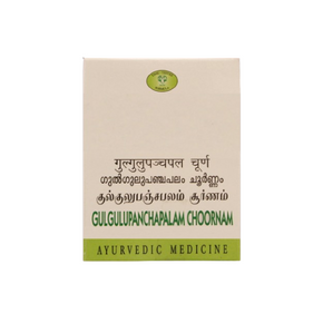 AVN GULGULUPANCHAPALAM CHOORNAM - Pack of 5 (50 GRAMS each)