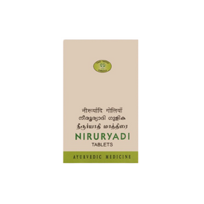 AVN NIRURYADI TABLET - Pack of 2