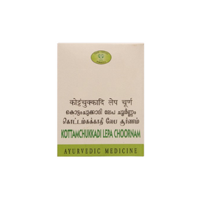 AVN KOTTAMCHUKKADI LEPA CHOORNAM (50 GRAMS)-Pack of 10
