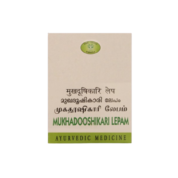 AVN MUKHADOOSHIKARI LEPAM (50 GRAMS)-Pack of 5