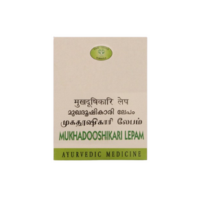 AVN MUKHADOOSHIKARI LEPAM (50 GRAMS)-Pack of 5