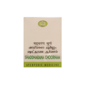 AVN SHADDHARANA CHOORNAM (50 GRAMS)-Pack of 4
