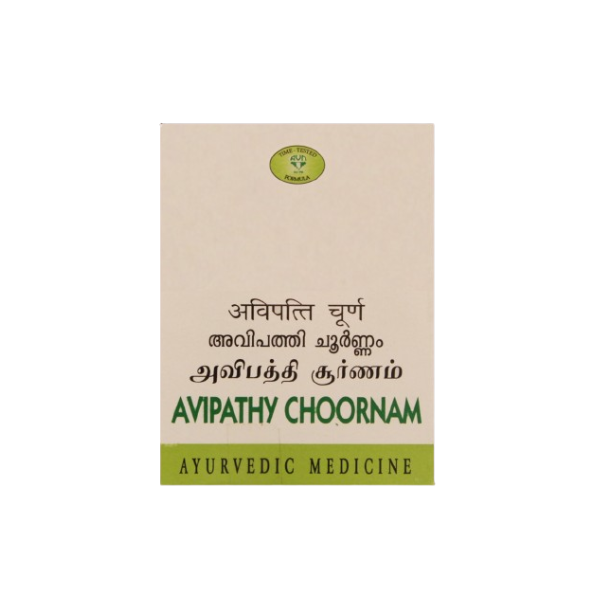 AVN AVIPATHY CHOORNAM (50 GRAMS)-Pack of 7