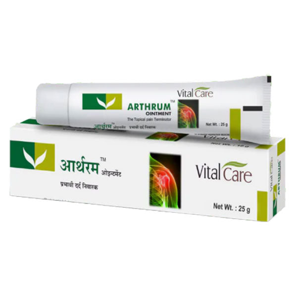 ARTHRUM OINTMENT - PACK OF 5 (25 GM EACH)