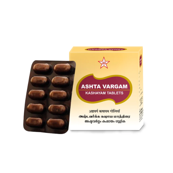 SKM Ashta Vargam Kashayam Tablet (100 Tablets)