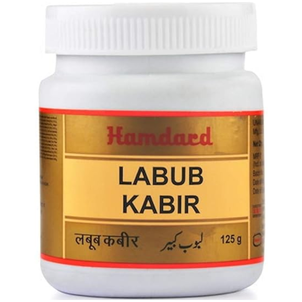 Hamdard Labub Kabir - PACK OF 2 (125 GM EACH)