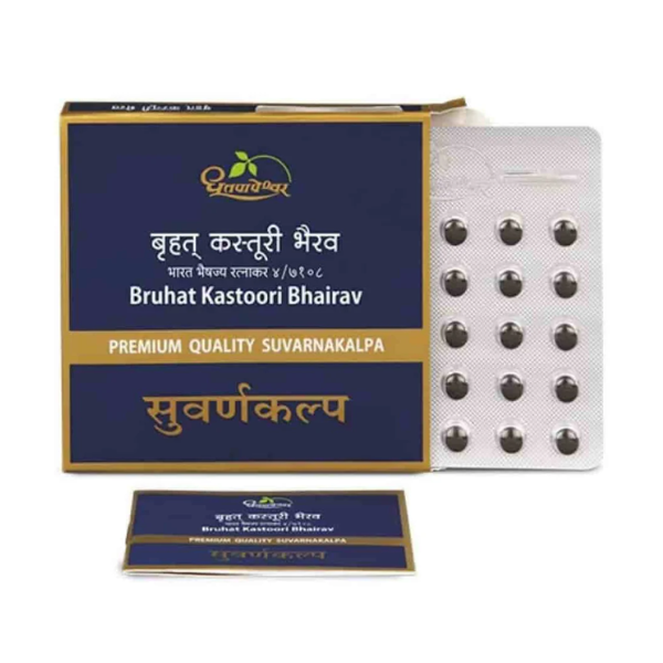 DHOOTAPAPESHWAR BRUHAT KASTOORI BHAIRAV