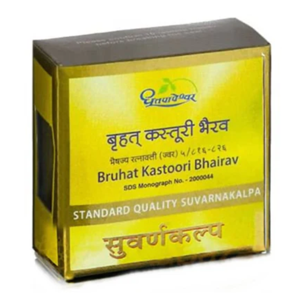 DHOOTAPAPESHWAR BRUHAT KASTOORI BHAIRAV STANDARD
