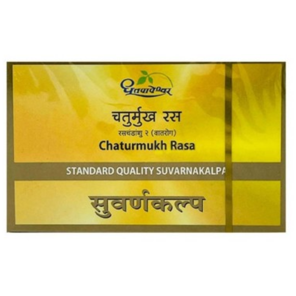 DHOOTAPAPESHWAR CHATURMUKH RASA STANDARD - Pack of 2 (10 Tablets each)