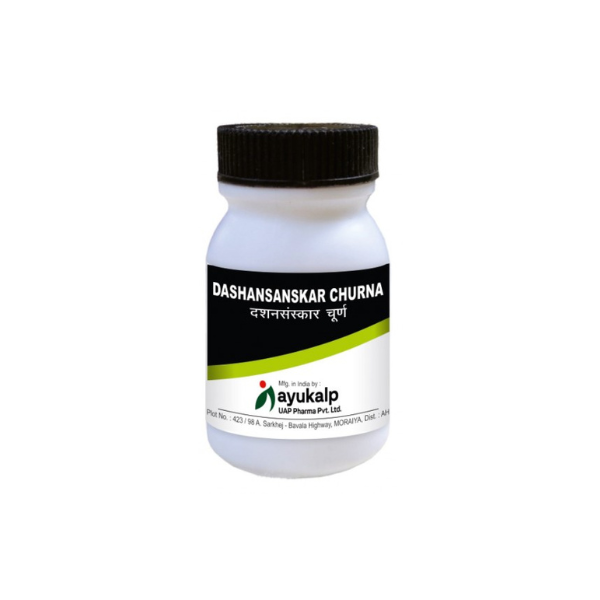 AYUKALP DASHANSANSKAR CHURNA (100 GM)