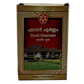 SNA ELAADI CHOORNAM - PACK OF 3 (50 GM EACH)