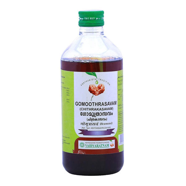 VAIDYARATNAM GOMOOTHRASAVAM - PACK OF 5 (450 ML EACH)