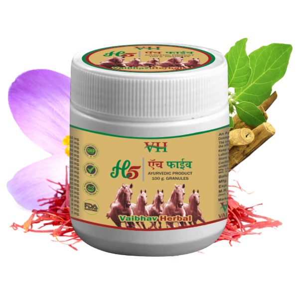 H5 (100 gm)