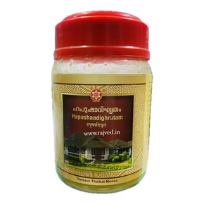 SNA HAPUSHAADI GHRUTAM - PACK OF 2 (150 GM EACH)