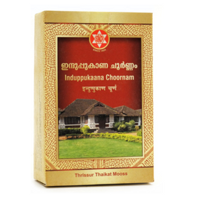 SNA INDUPPUKAANA CHOORNAM - PACK OF 5 (50 GM EACH)