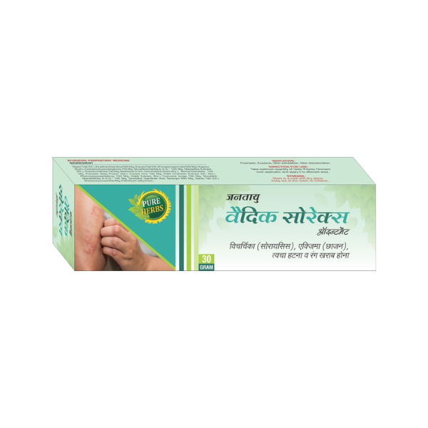 JANTAYU VEDIC PSOREX OINTMENT (PACK OF 7)