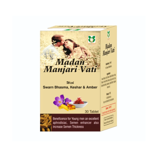 JANTAYU MADAN MANJARI VATI - PACK OF 2 (30 TABLET EACH)