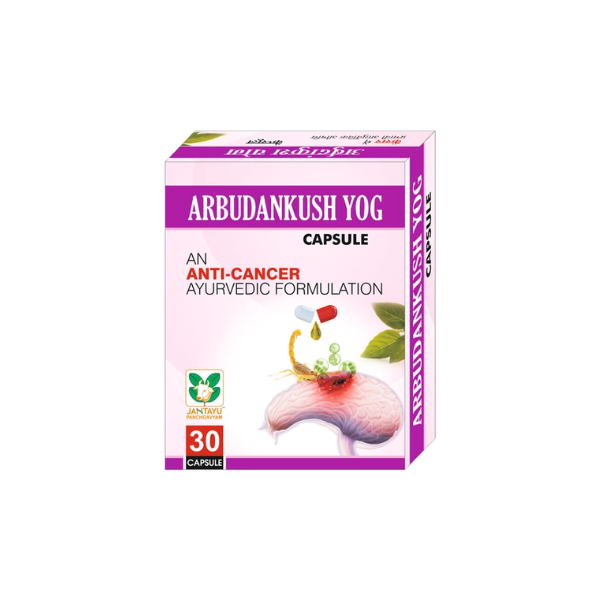 JANTAYU ARBUDANKUSH YOG CAPSULE - PACK OF 2 (30 CAPS EACH)
