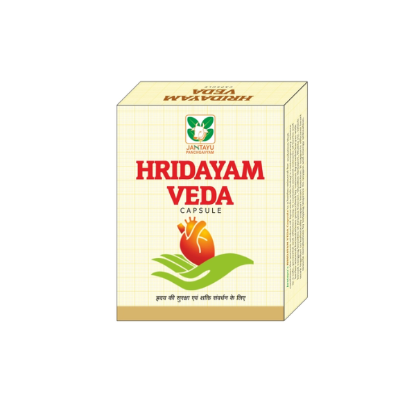 JANTAYU HRIDAYAM VEDA CAPSULE - PACK OF 2 (30 CAPS EACH)