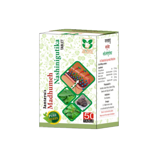 JANTAYU MADHUMEH NASHINI GUTIKA TABLET (PACK OF 4)