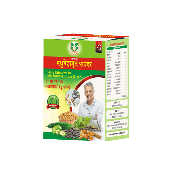 JANTAYU MADHUMEHAMRIT HERBAL POWDER (PACK OF 4)