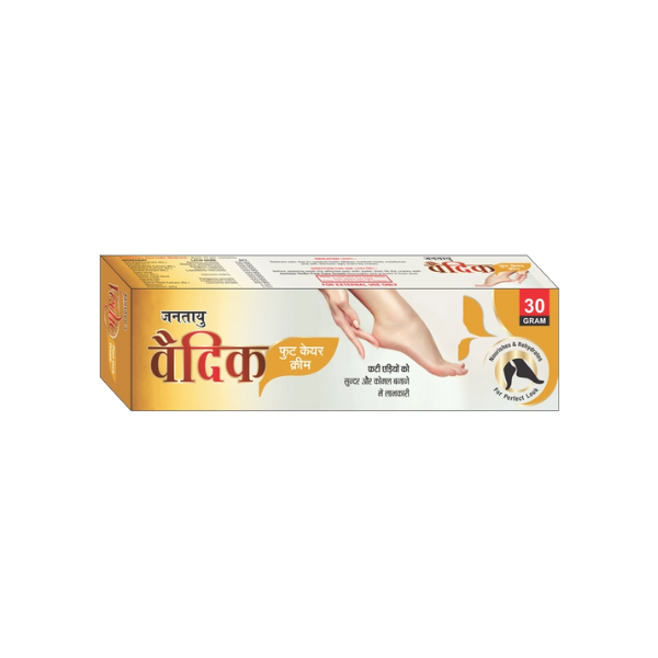 JANTAYU VEDIC FOOT CARE CREAM (PACK OF 7)