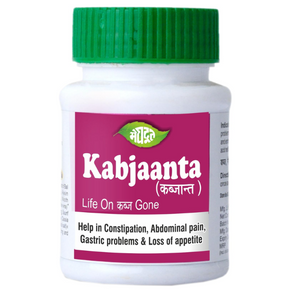MEGHDOOT KABJAANTA TABLETS - PACK OF 3 (50 TABLETS EACH)