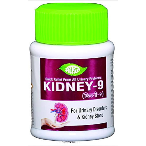 MEGHDOOT KIDNEY-9 TABLET - PACK OF 2 (50 TABLETS EACH)