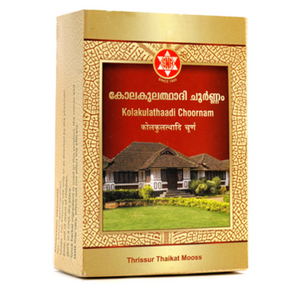 SNA KOLAKULATHAADI CHOORNAM - PACK OF 4 (100 GM EACH)