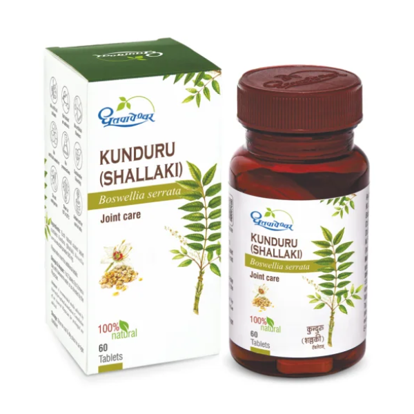 DHOOTAPAPESHWAR KUNDURU (SHALLAKI) TABLETS - PACK OF 3 (60 TABS EACH)