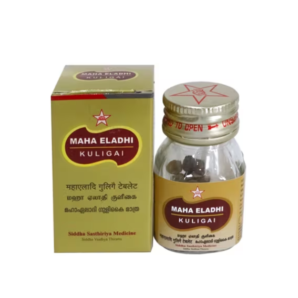 Skm Maha Eladhi Kuligai Tablets (20 Tablets)