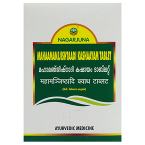 NAGARJUNA MAHAAMANJJISHTAADI KASHAAYAM TABLETS - PACK OF 2 (100 TABS EACH)