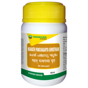 NAGARJUNA MAHATH PANCHAGAVYA GHRUTHAM - PACK OF 3 (100 ML EACH)