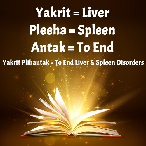 YAKRIT PLIHANTAK CHURNA