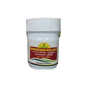 NAGARJUNA DHAANWANTHARAM TABLET (100 TABLETS)
