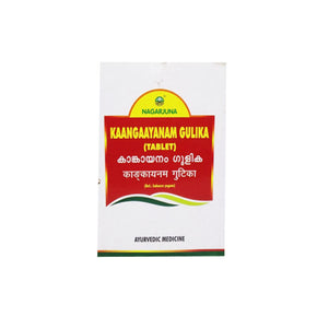 NAGARJUNA KAANGAAYANAM GULIKA - Pack of 2 (100 TABLETS each)