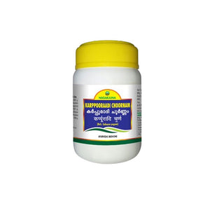 NAGARJUNA KARPPOORAADI CHOORNAM - Pack of 8 (SMALL) (50 GM Each)
