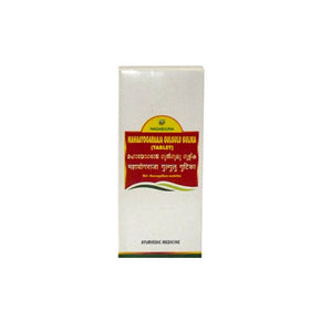 NAGARJUNA MAHAAYOGARAAJA GULGULU GULIKA - PACK OF 2 (50 TABLETS EACH)
