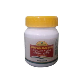 NAGARJUNA SOORYAPRABHA GULIKA - PACK OF 3 (100 TABLETS EACH)
