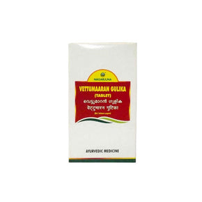 NAGARJUNA VETTUMAARAN GULIKA - Pack of 2 (100 TABLETS each)