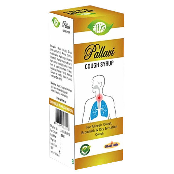 MEGHDOOT PALLAVI COUGH SYRUP - PACK OF 5 (100 ML EACH)