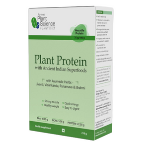 ATRIMED PLANT SCIENCE PLANT PROTEIN - Pack of 2 (210 GM each)