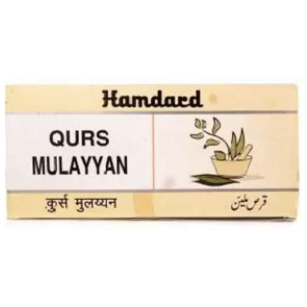 HAMDARD QURS MULAYYAN (200 TABS)