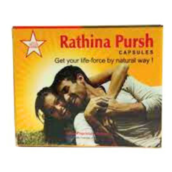 SKM RATHINA PURUSH (10 CAPSULES)