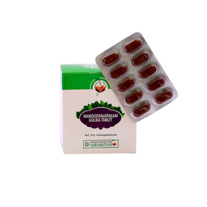 MANDOORAVATAKAM GULIKA (100 TABS)