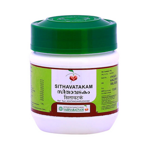 VAIDYARATNAM SITHAVATAKAM - Pack of 10 (50 GM EACH)