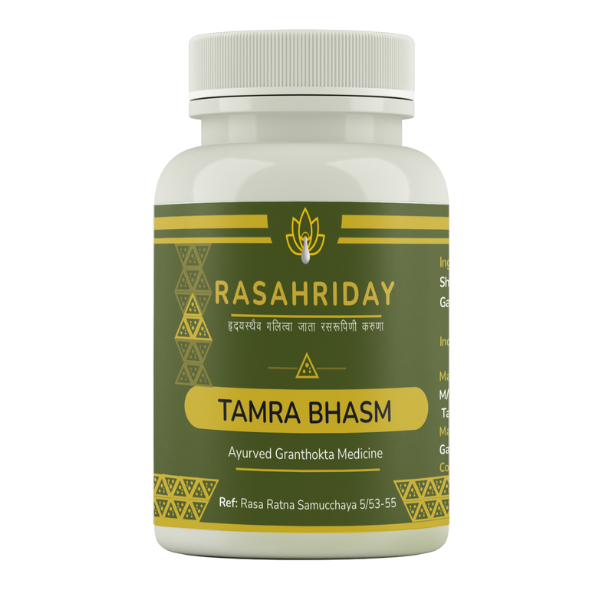 Rasahriday Tamra Bhasma - Pack of 2 (10 Gm Each)